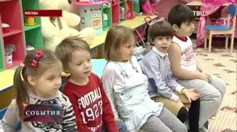 Сергей Собянин посетил детский сад «Интеграл» на Тульской