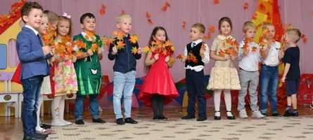 Осенний утренник в детском саду «Интеграл», м. Щукинская