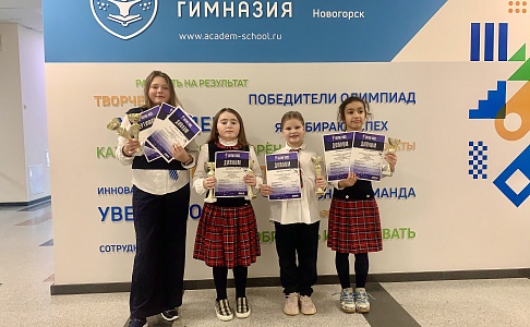 Школьники Академической гимназии «Новогорск» — дипломанты Международного Вокального Фестиваля «Grand Voice» 